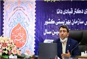 پرداخت کمک هزینه معیشتی و شارژ کارت بانکی مددجویان جنوبی
