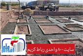 بیش از یک میلیون مسکن ملی در برنامه است