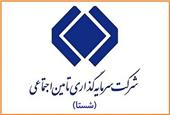 سود شستا از 5 آبان به حساب سهام‌داران واریز می‌شود
