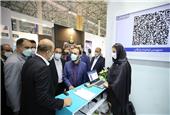 رونمایی از سامانه 