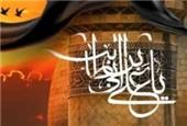 مدیرعامل بانک شهر در پیامی فرارسیدن، بیست‌و‌یکم ماه رمضان، سالروز شهادت مولی‌الموحدین، امیرالمؤمنین، حضرت علی (ع) را تسلیت گفت و «عدالت» را نقطه بارز زندگی اجتماعی آن حضرت برشمرد.