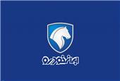 برنامه جدید تولید ایران‌خودرو کمتر از قبل؟!