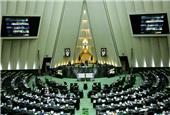 آغاز جلسه علنی مجلس/بررسی طرح مالیات بر سوداگری و سفته بازی در دستور