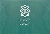 بیانیه وزارت اطلاعات درباره مسمومیت دانش‌آموزان تعدادی از مدارس