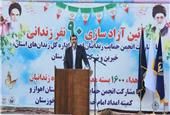شرکت فولاد خوزستان در حوزه مسئولیت های اجتماعی پیشتاز است