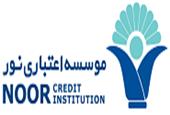 آگهی مزایده املاک و مستغلات موسسه اعتباری نور