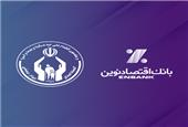 تقدیر رئیس کمیته امداد امام‌خمینی‌(ره) از بانک اقتصادنوین