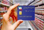 اسامی فروشگاه‌های متصل به طرح «کالابرگ»/نحوه شکایت از گرانفروشان/ امکان خرید اینترنتی؛ به‌زودی