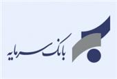 امکان اقاله املاک مسکونی تملک شده بانک سرمایه به مالکان قبلی