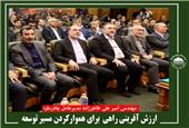 شرکت معدنی و صنعتی چادرملو با در اختیار داشتن زنجیره تولید فولاد