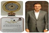 اعطای نشان عالی مدیر سال 1402 به مدیر عامل گروه ملی صنعتی فولاد ایران