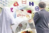 چند نفر در صف وام ازدواج هستند؟/ پرداخت 126 هزار میلیارد تومان وام ازدواج در 9 ماه