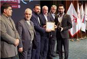 کسب تندیس تکریم چهره‌های نامی صنعت، معدن و اقتصاد کشور توسط شرکت مس