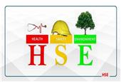 آغاز فرآیند هشتمین دوره ممیزی عملکرد HSE مدیران واحدهای تابعه ایمیدرو