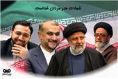 پیام تسلیت علی امرائی، مدیرعامل فولاد سنگان