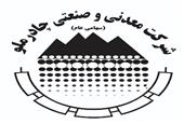 راه یابی تیم فوتبال باشگاه ورزشی چادرملو به لیگ برتر کشور