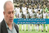 افتتخار افرینی تیم فوتبال چادرملو اردکان ، لیگ برتر فوتبال ایران