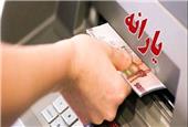 خبر خوش برای همه مردم / دولت رقم یارانه نقدی را 9 برابر کرد