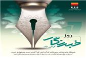 پیام تبریک مدیرعامل فولاد خوزستان به مناسب روز خبرنگار