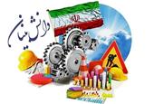 رشد 2.5 برابری پروژه‌های قراردادی «ملی مس» با دانشگاه‌ها و مراکز دانش‌بنیان