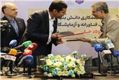 امضای قرارداد همکاری میان شرکت صبا فولاد خلیج فارس و دانشگاه خوارزمی