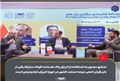 صنایع مجبور به استفاده از انرژی پاک هستند/راندمان بالای 58 درصد نیروگاه سیکل ترکیبی 914 مگاواتی فولاد مبارکه
