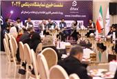 قم میزبان بزرگترین رویداد فناوری ایران؛ دیتکس 2024 با شعار «هوشمند زندگی کن»