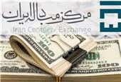اجرای کامل بازار ارز تجاری از 26 آذر/ معاملات توافقی کلید می‌خورد