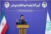 ذوب آهن اصفهان ریل قطارهای پر سرعت را داخلی سازی کرد