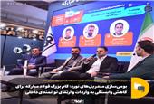 بومی‌سازی مندریل‌های نورد؛ گام بزرگ فولاد مبارکه برای کاهش وابستگی به واردات و ارتقای توانمندی داخلی
