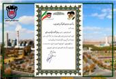 پیام تبریک مدیرعامل ذوب آهن اصفهان /انتصاب جناب آقای دکتر سیدعلیرضا سیاسی راد مدیرعامل شرکت سرمایه‌گذاری صدر تأمین
