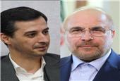قدردانی مدیرعامل چادرملو از دکتر قالیباف برای افتتاح آموزشگاه چادرملو