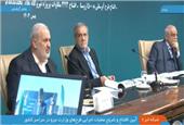 سومین نیروگاه خورشیدی چادرملو به بهره‌برداری رسید