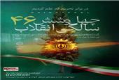 فولاد اکسین خوزستان نگین درخشان صنعت ملی