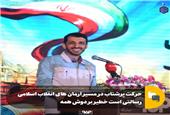 حرکت پرشتاب در مسیر آرمان های انقلاب اسلامی رسالتی است خطیر بر دوش همه