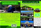حضور کانون فعالان حوزه سالمندی در هجدهمین نمایشگاه بین‌المللی گردشگری ایران