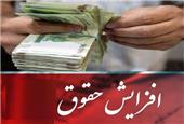 خبر مهم از افزایش حقوق کارگران/ نمایندگان مجلس دست به کار شدند