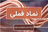 رشد 11 درصدی ارزش فملی در هفته اول اسفند ماه/شاخص کل 5 درصد رشد کرد