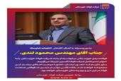 انتصاب مهندس لندی به عنوان مدیرعامل شرکت فولاد اکسین خوزستان