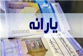 فوری/ یارانه نقدی فروردین 1404 فردا واریز می‌شود؟
