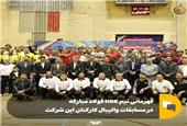 قهرمانی تیم HSE فولاد مبارکه در مسابقات والیبال کارکنان این شرکت