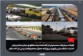 فولاد مبارکه مصمم‌تر از گذشته پاسخگوی نیاز مشتریان است/ شکستن رکورد روزانه حمل محصولات پس از 13 سال