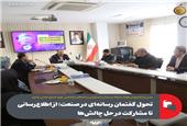 تحول گفتمان رسانه ای در صنعت؛ از اطلاع رسانی تا مشارکت در حل چالش ها