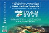 فولاد اکسین خوزستان در 