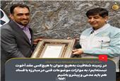 در زمینه شفافیت به‌هیچ‌عنوان با هیچ‌کس عقد اُخوت نبسته‌ایم/ به‌موازات موضوعات فنی در مبارزه با فساد هم باید مدعی و پیشرو باشیم