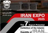 حضور ذوب‌آهن اصفهان در هفتمین نمایشگاه توانمندی‌های صادراتی جمهوری اسلامی ایران (IRAN EXPO 2025)