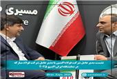 نشست مدیران فولاد اکسین و مبارکه در ایران اکسپو 2025: هم‌افزایی برای توسعه صنعت فولاد و فتح بازارهای جهانی