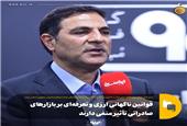 قوانین ناگهانی، چالش بازارهای صادراتی در ایران است