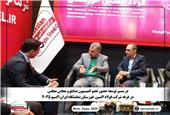 دکتر توکلی عضو کمیسیون صنایع و معادن مجلس:فولاد اکسین،محور توسعه ملی و صادرات
