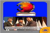 شرکت معدنی و صنعتی چادرملو «برند برتر مسئولیت اجتماعی» شد